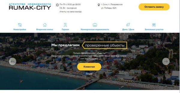 Визитки односторонние