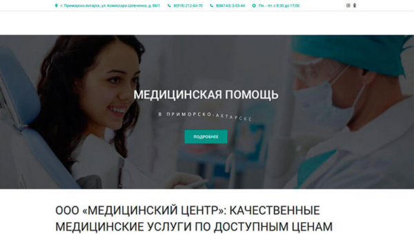 Визитки односторонние