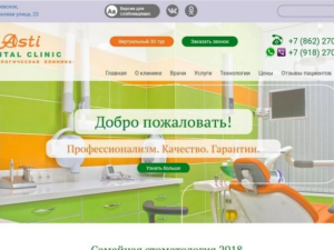 Создадим сайт и запустим рекламу за копейки и % от продаж (Акция)