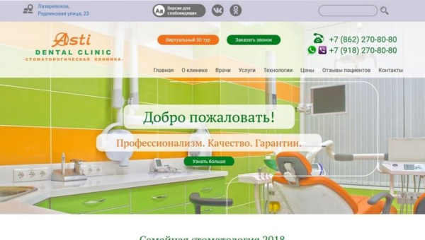 Визитки односторонние