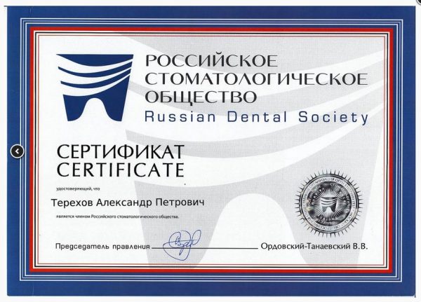 Лечение зуба Лечение зуба