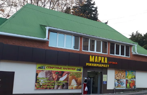 Наружная реклама