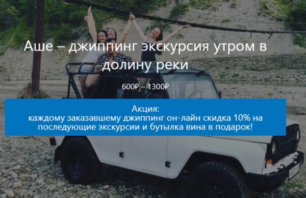 Путеводитель курорта Витязево. Карта развлечений