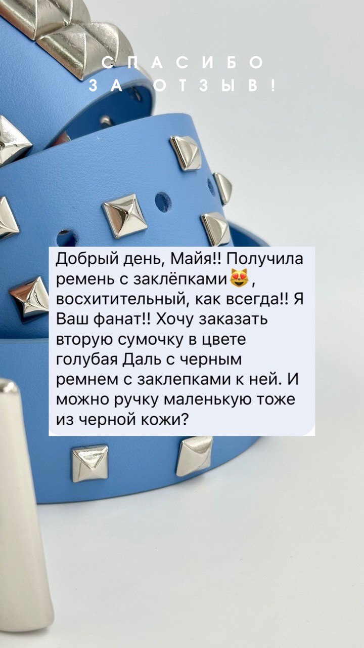 Аппликатор массажер игольчатый