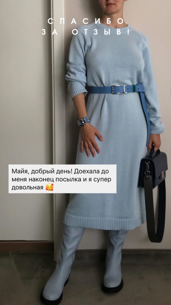 Ремень в два оборота OMM's