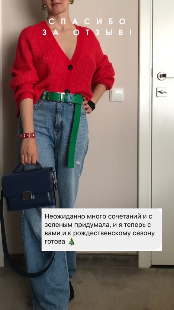 Ремень в два оборота OMM's