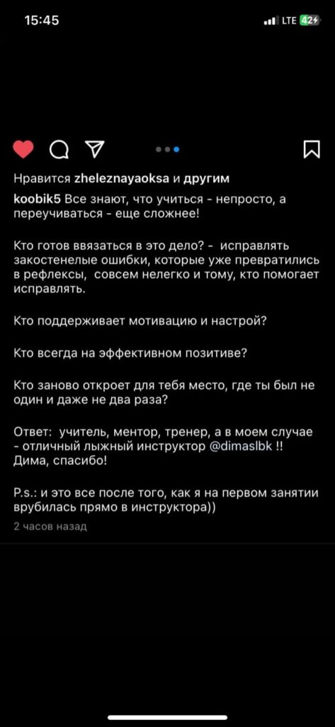 Инструктор на Витязево (лыжи, сноуборд)