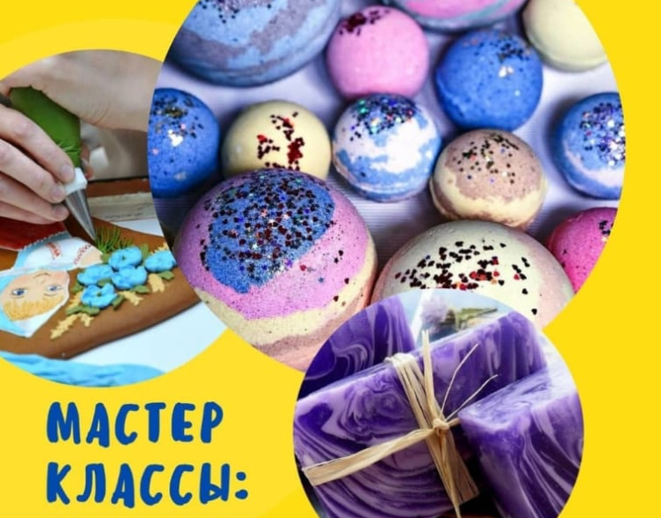 Мастер классы для детей